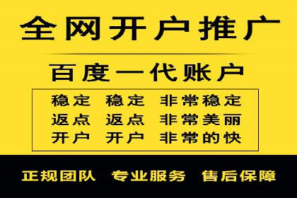 案例解读：SEM推广助力中小企业弯道超车
