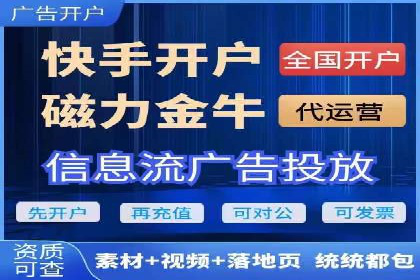 案例剖析：信息流广告精准投放案例