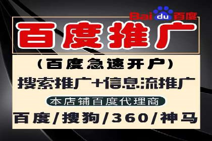 解析百度竞价托管外包的五大误区及应对策略